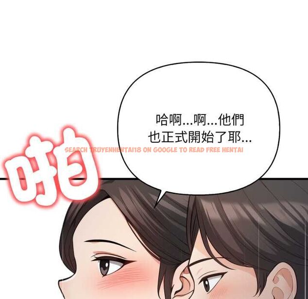 查看漫画刺激的速食店大夜班 - 第17話 - tymanga.com中的4661744图片 查看漫画刺激的速食店大夜班 - 第17話 - tymanga.com中的4661744图片