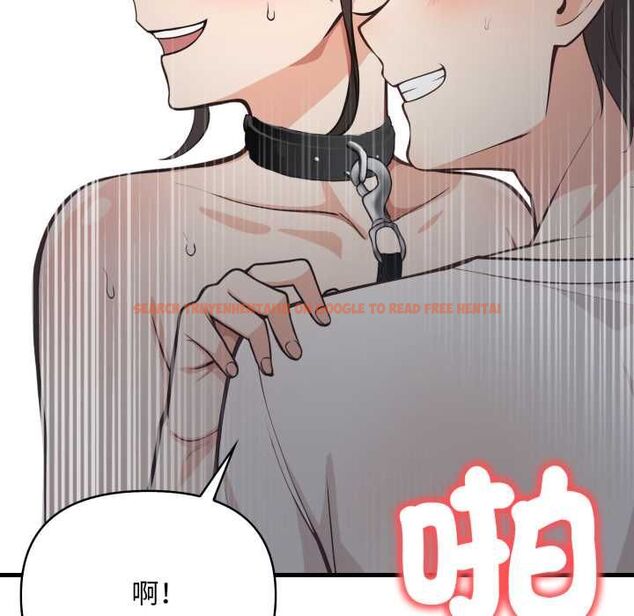 查看漫画刺激的速食店大夜班 - 第17話 - tymanga.com中的4661745图片