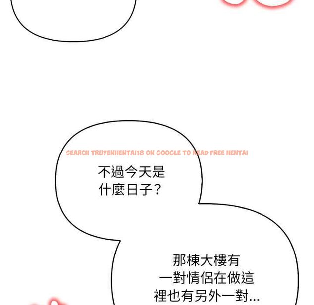 查看漫画刺激的速食店大夜班 - 第17話 - tymanga.com中的4661746图片 查看漫画刺激的速食店大夜班 - 第17話 - tymanga.com中的4661746图片