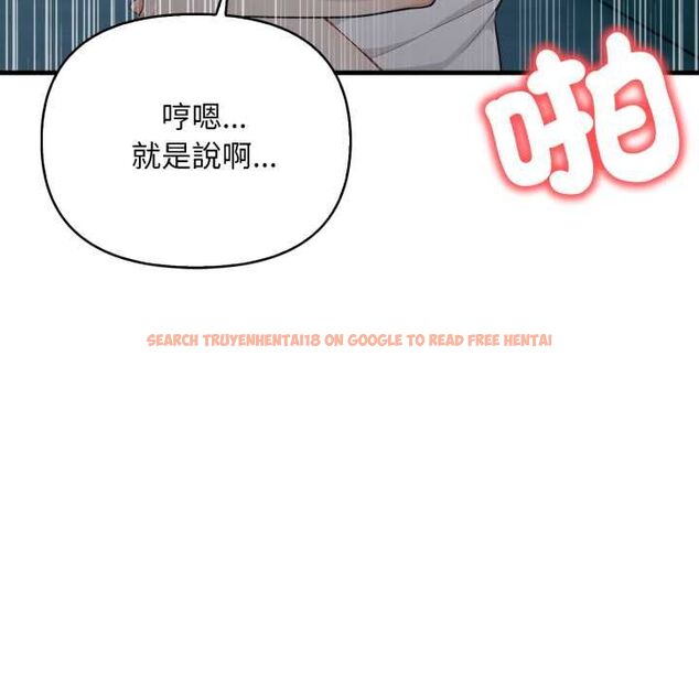 查看漫画刺激的速食店大夜班 - 第17話 - tymanga.com中的4661748图片