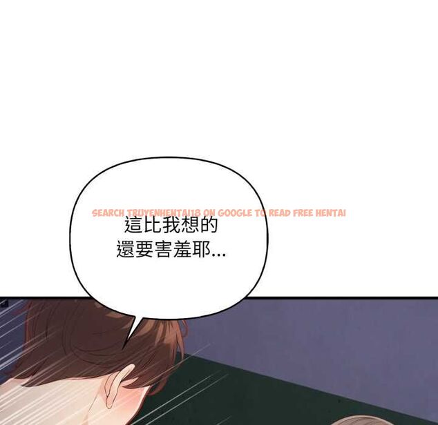 查看漫画刺激的速食店大夜班 - 第17話 - tymanga.com中的4661755图片
