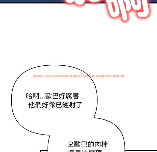 查看漫画刺激的速食店大夜班 - 第17話 - tymanga.com中的4661770图片
