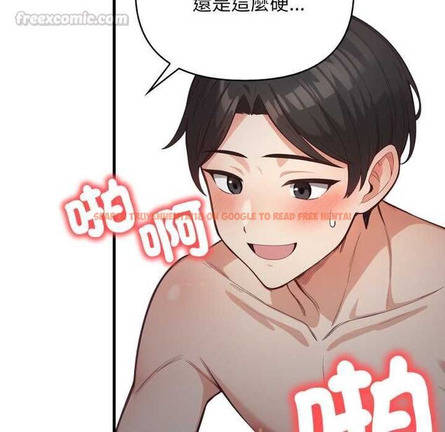 查看漫画刺激的速食店大夜班 - 第17話 - tymanga.com中的4661771图片