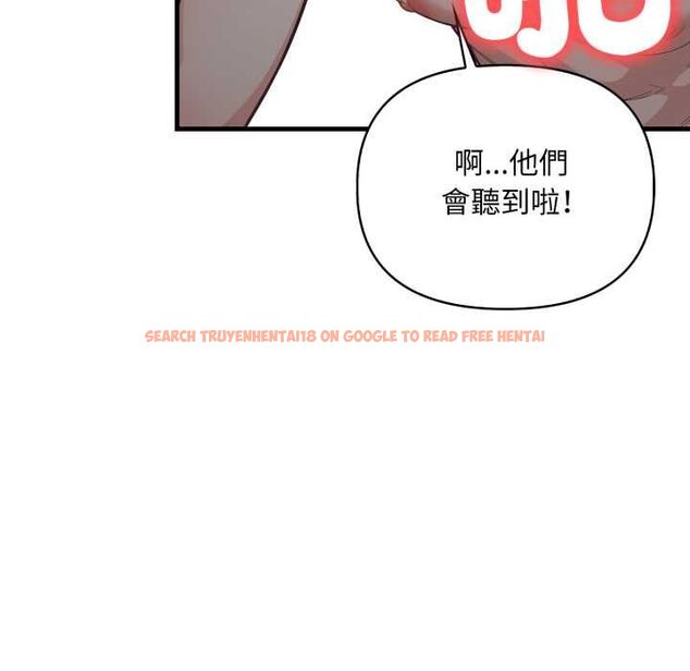 查看漫画刺激的速食店大夜班 - 第17話 - tymanga.com中的4661772图片