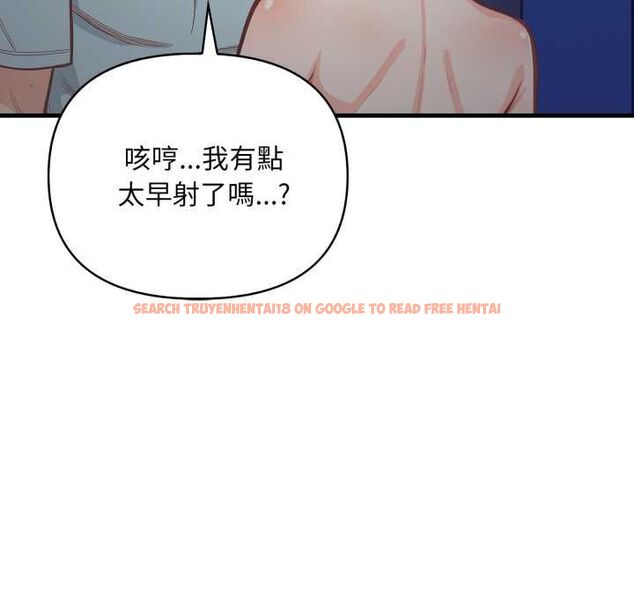 查看漫画刺激的速食店大夜班 - 第17話 - tymanga.com中的4661774图片 查看漫画刺激的速食店大夜班 - 第17話 - tymanga.com中的4661774图片