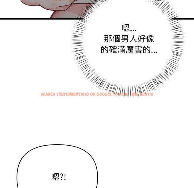查看漫画刺激的速食店大夜班 - 第17話 - tymanga.com中的4661779图片 查看漫画刺激的速食店大夜班 - 第17話 - tymanga.com中的4661779图片