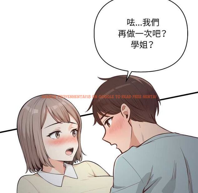 查看漫画刺激的速食店大夜班 - 第17話 - tymanga.com中的4661782图片