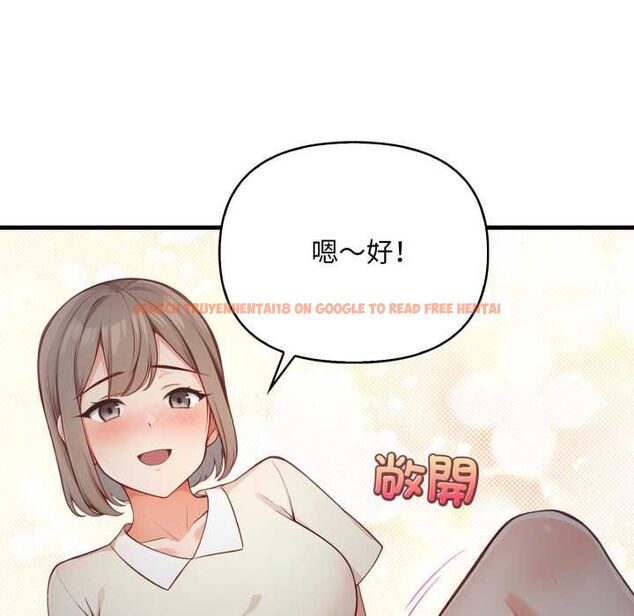 查看漫画刺激的速食店大夜班 - 第17話 - tymanga.com中的4661784图片