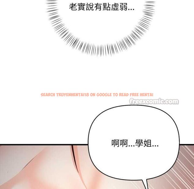 查看漫画刺激的速食店大夜班 - 第17話 - tymanga.com中的4661786图片 查看漫画刺激的速食店大夜班 - 第17話 - tymanga.com中的4661786图片