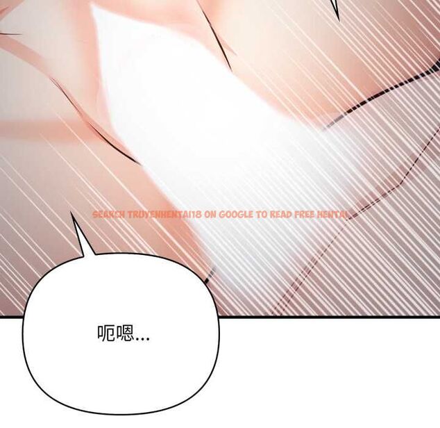 查看漫画刺激的速食店大夜班 - 第17話 - tymanga.com中的4661787图片