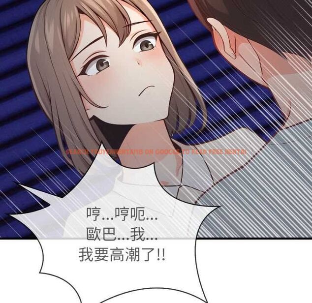 查看漫画刺激的速食店大夜班 - 第17話 - tymanga.com中的4661789图片