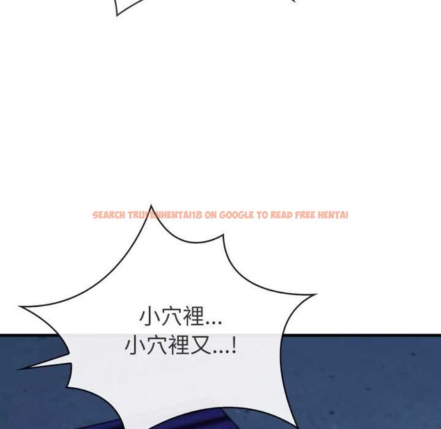 查看漫画刺激的速食店大夜班 - 第17話 - tymanga.com中的4661790图片