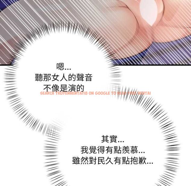 查看漫画刺激的速食店大夜班 - 第17話 - tymanga.com中的4661792图片