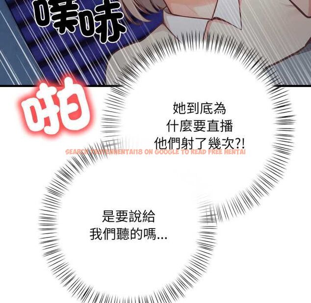 查看漫画刺激的速食店大夜班 - 第17話 - tymanga.com中的4661799图片