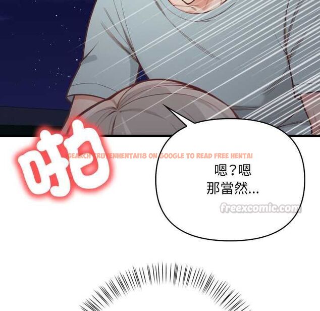 查看漫画刺激的速食店大夜班 - 第17話 - tymanga.com中的4661801图片