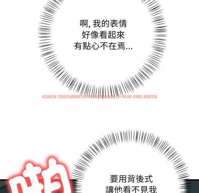 查看漫画刺激的速食店大夜班 - 第17話 - tymanga.com中的4661802图片
