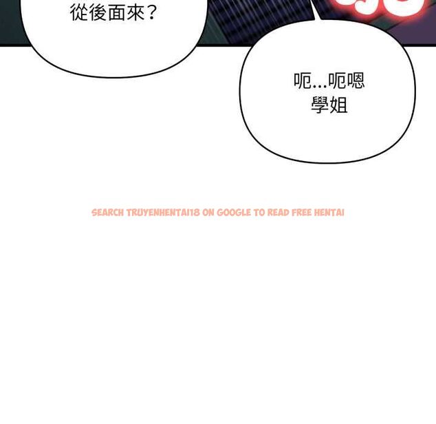查看漫画刺激的速食店大夜班 - 第17話 - tymanga.com中的4661804图片 查看漫画刺激的速食店大夜班 - 第17話 - tymanga.com中的4661804图片