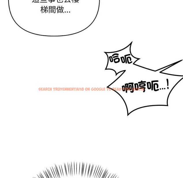 查看漫画刺激的速食店大夜班 - 第17話 - tymanga.com中的4661810图片