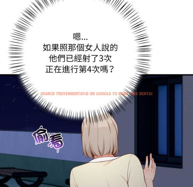 查看漫画刺激的速食店大夜班 - 第17話 - tymanga.com中的4661811图片