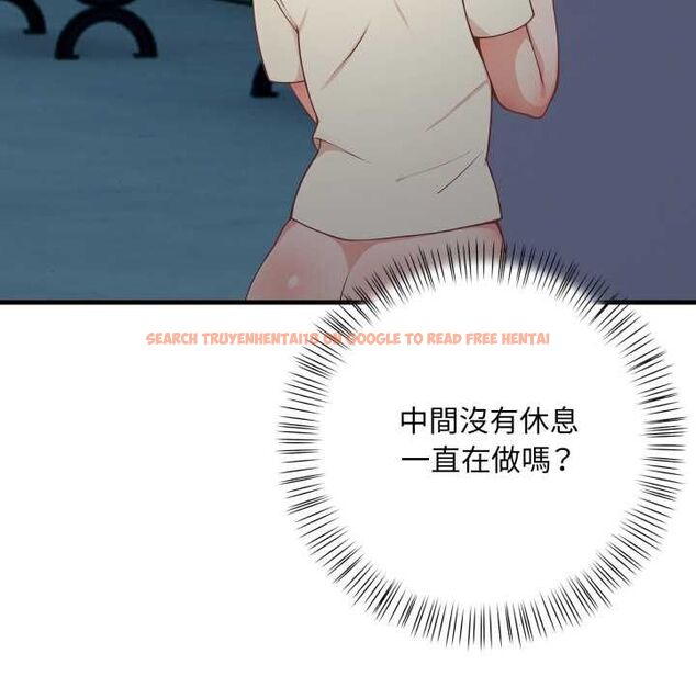 查看漫画刺激的速食店大夜班 - 第17話 - tymanga.com中的4661812图片