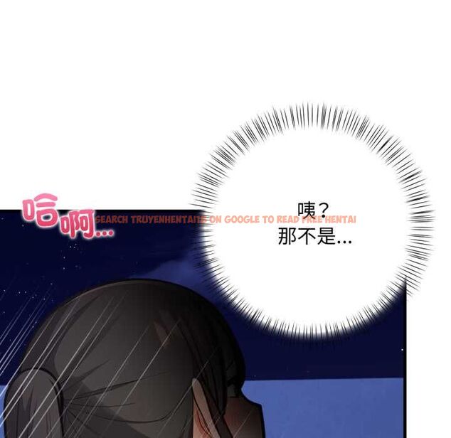 查看漫画刺激的速食店大夜班 - 第17話 - tymanga.com中的4661822图片