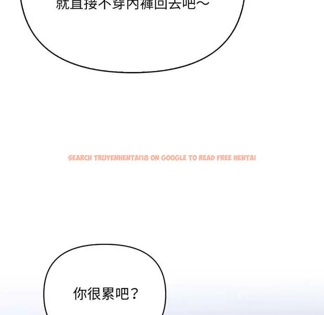 查看漫画刺激的速食店大夜班 - 第18話 - tymanga.com中的4684904图片 查看漫画刺激的速食店大夜班 - 第18話 - tymanga.com中的4684904图片