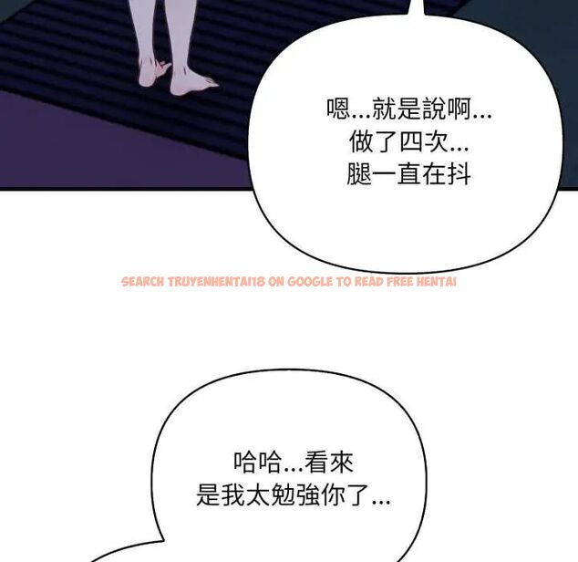 查看漫画刺激的速食店大夜班 - 第18話 - tymanga.com中的4684906图片 查看漫画刺激的速食店大夜班 - 第18話 - tymanga.com中的4684906图片