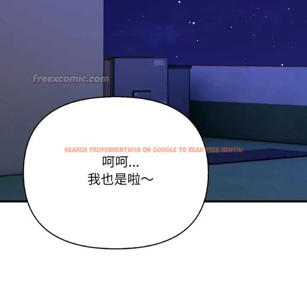 查看漫画刺激的速食店大夜班 - 第18話 - tymanga.com中的4684911图片 查看漫画刺激的速食店大夜班 - 第18話 - tymanga.com中的4684911图片