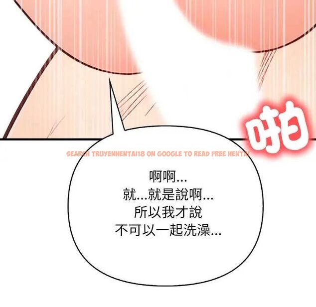 查看漫画刺激的速食店大夜班 - 第18話 - tymanga.com中的4684917图片 查看漫画刺激的速食店大夜班 - 第18話 - tymanga.com中的4684917图片