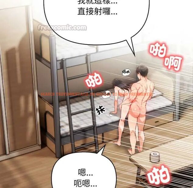 查看漫画刺激的速食店大夜班 - 第18話 - tymanga.com中的4684926图片 查看漫画刺激的速食店大夜班 - 第18話 - tymanga.com中的4684926图片