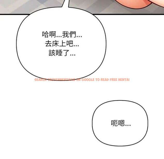 查看漫画刺激的速食店大夜班 - 第18話 - tymanga.com中的4684932图片 查看漫画刺激的速食店大夜班 - 第18話 - tymanga.com中的4684932图片