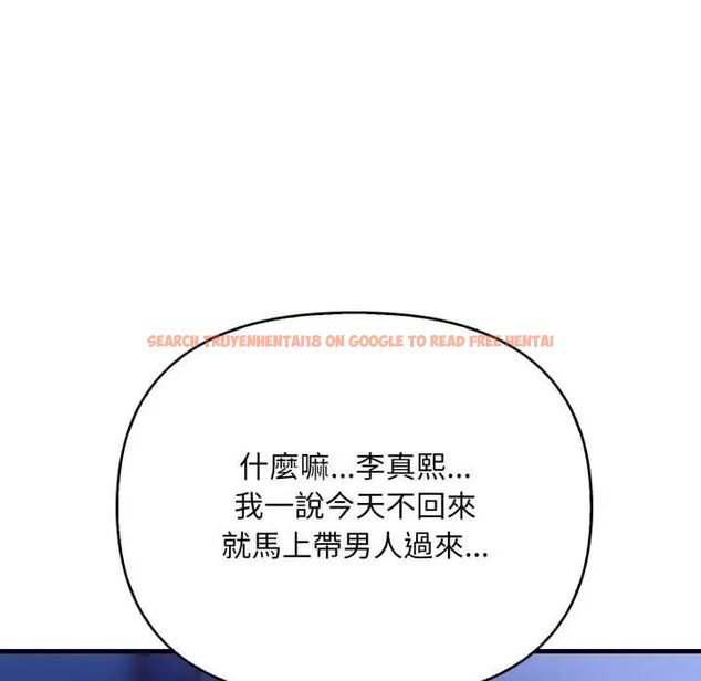 查看漫画刺激的速食店大夜班 - 第18話 - tymanga.com中的4684942图片 查看漫画刺激的速食店大夜班 - 第18話 - tymanga.com中的4684942图片