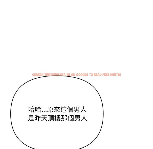 查看漫画刺激的速食店大夜班 - 第18話 - tymanga.com中的4684947图片 查看漫画刺激的速食店大夜班 - 第18話 - tymanga.com中的4684947图片