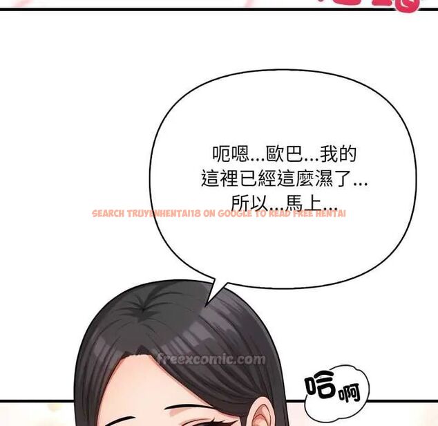 查看漫画刺激的速食店大夜班 - 第18話 - tymanga.com中的4684971图片 查看漫画刺激的速食店大夜班 - 第18話 - tymanga.com中的4684971图片