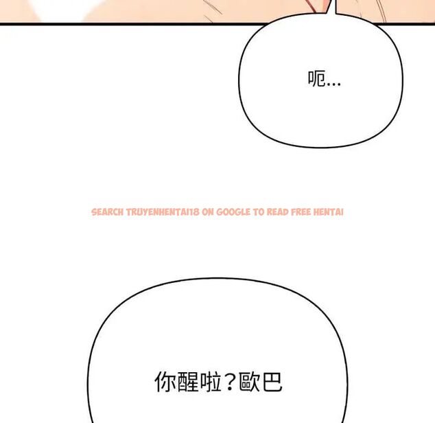查看漫画刺激的速食店大夜班 - 第18話 - tymanga.com中的4684982图片 查看漫画刺激的速食店大夜班 - 第18話 - tymanga.com中的4684982图片