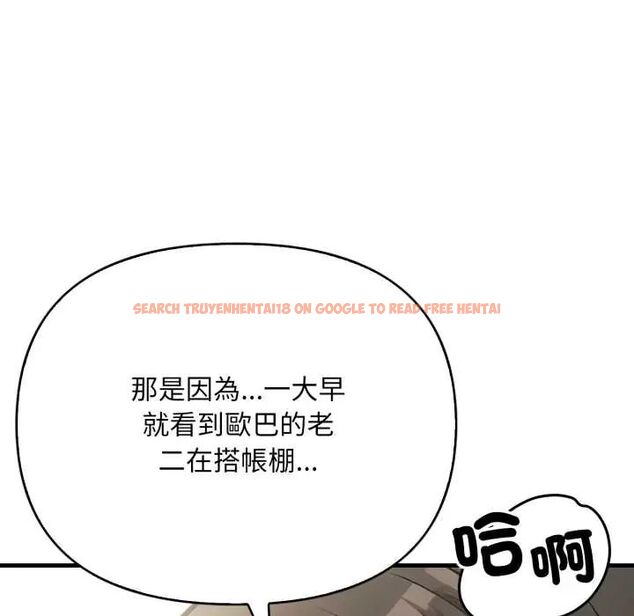 查看漫画刺激的速食店大夜班 - 第18話 - tymanga.com中的4684987图片 查看漫画刺激的速食店大夜班 - 第18話 - tymanga.com中的4684987图片