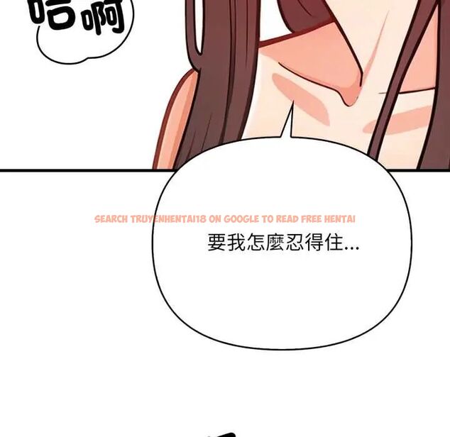 查看漫画刺激的速食店大夜班 - 第18話 - tymanga.com中的4684989图片 查看漫画刺激的速食店大夜班 - 第18話 - tymanga.com中的4684989图片