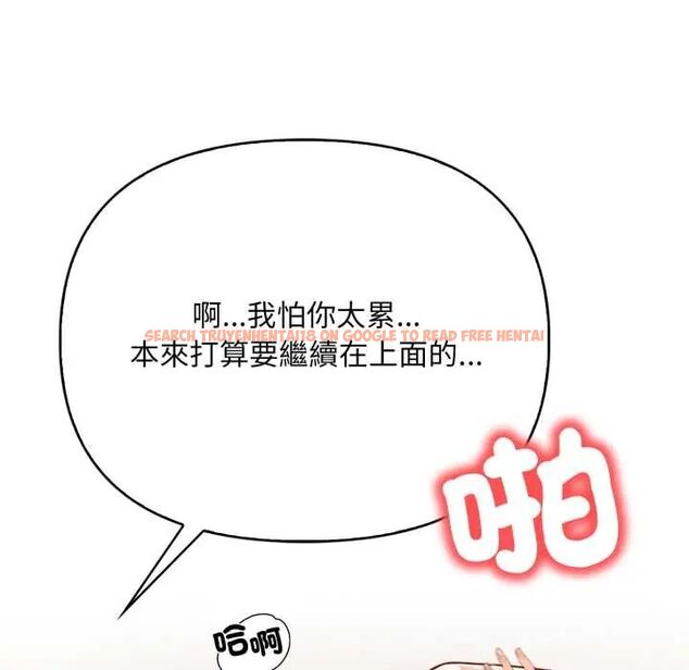 查看漫画刺激的速食店大夜班 - 第18話 - tymanga.com中的4684999图片 查看漫画刺激的速食店大夜班 - 第18話 - tymanga.com中的4684999图片