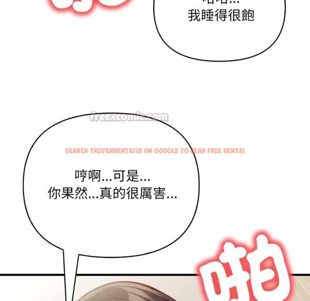 查看漫画刺激的速食店大夜班 - 第18話 - tymanga.com中的4685001图片 查看漫画刺激的速食店大夜班 - 第18話 - tymanga.com中的4685001图片