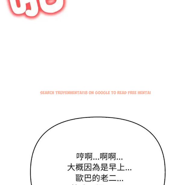 查看漫画刺激的速食店大夜班 - 第18話 - tymanga.com中的4685003图片 查看漫画刺激的速食店大夜班 - 第18話 - tymanga.com中的4685003图片