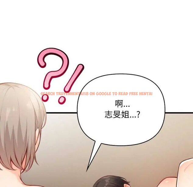 查看漫画刺激的速食店大夜班 - 第18話 - tymanga.com中的4685018图片 查看漫画刺激的速食店大夜班 - 第18話 - tymanga.com中的4685018图片