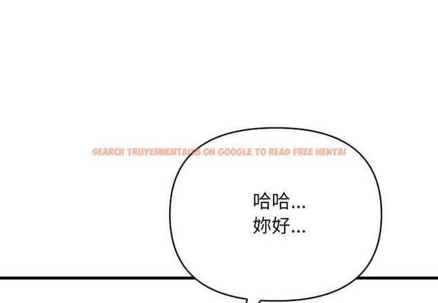 查看漫画刺激的速食店大夜班 - 第19話 - tymanga.com中的4706831图片 查看漫画刺激的速食店大夜班 - 第19話 - tymanga.com中的4706831图片
