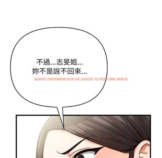 查看漫画刺激的速食店大夜班 - 第19話 - tymanga.com中的4706833图片 查看漫画刺激的速食店大夜班 - 第19話 - tymanga.com中的4706833图片