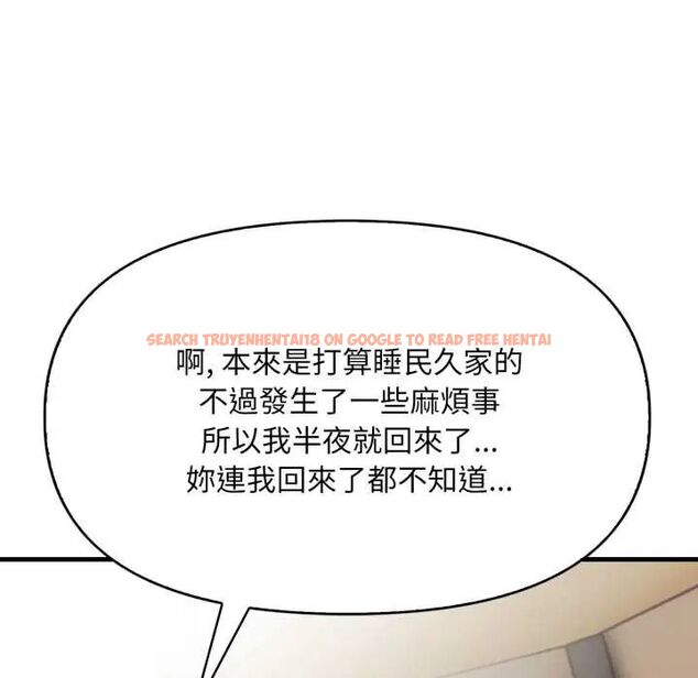查看漫画刺激的速食店大夜班 - 第19話 - tymanga.com中的4706835图片 查看漫画刺激的速食店大夜班 - 第19話 - tymanga.com中的4706835图片