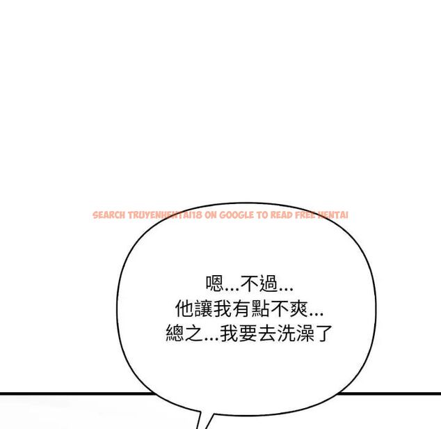查看漫画刺激的速食店大夜班 - 第19話 - tymanga.com中的4706837图片 查看漫画刺激的速食店大夜班 - 第19話 - tymanga.com中的4706837图片