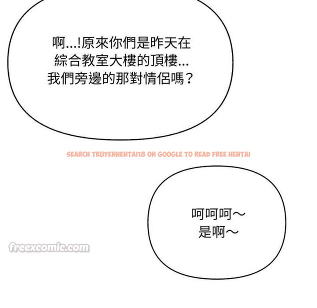 查看漫画刺激的速食店大夜班 - 第19話 - tymanga.com中的4706842图片 查看漫画刺激的速食店大夜班 - 第19話 - tymanga.com中的4706842图片