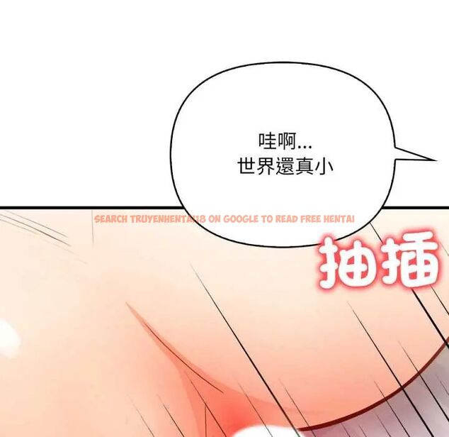 查看漫画刺激的速食店大夜班 - 第19話 - tymanga.com中的4706843图片 查看漫画刺激的速食店大夜班 - 第19話 - tymanga.com中的4706843图片