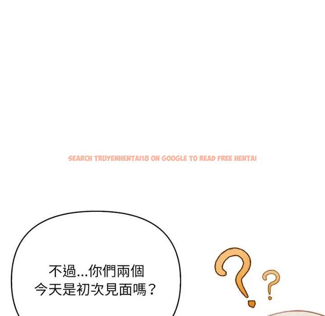 查看漫画刺激的速食店大夜班 - 第19話 - tymanga.com中的4706846图片 查看漫画刺激的速食店大夜班 - 第19話 - tymanga.com中的4706846图片