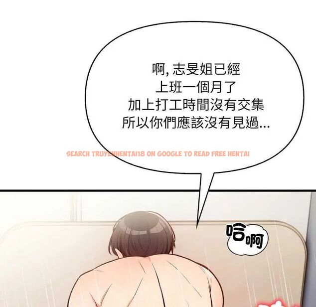 查看漫画刺激的速食店大夜班 - 第19話 - tymanga.com中的4706853图片 查看漫画刺激的速食店大夜班 - 第19話 - tymanga.com中的4706853图片