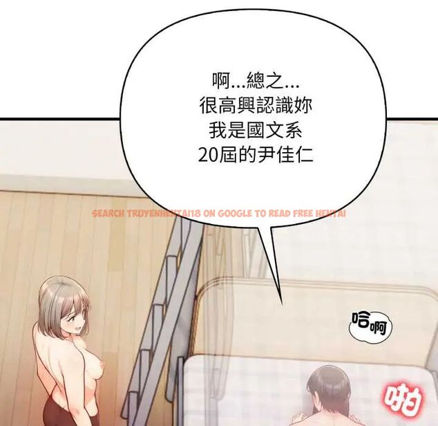 查看漫画刺激的速食店大夜班 - 第19話 - tymanga.com中的4706856图片 查看漫画刺激的速食店大夜班 - 第19話 - tymanga.com中的4706856图片